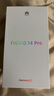 華為 nova 14 Pro 國家補(bǔ)貼 256GB 凝霜白  鴻蒙AI 多焦段紅楓質(zhì)感人像 鴻蒙智能手機(jī) 曬單實(shí)拍圖