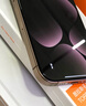 圖拉斯【新款防爆膜】適用于iphone15promax鋼化膜蘋果15pro手機膜15高清防摔防指紋無黑邊無塵倉貼膜 iPhone 15 Pro【第二件半價】 超清超透丨無黑邊不擋屏丨硬核防摔丨送無塵倉 曬單實拍圖