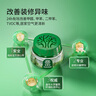 希望樹二代小綠罐52g除甲醛果凍除醛魔盒6罐裝新房甲醛清除劑真除醛 曬單實(shí)拍圖