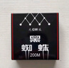 GW光威2.0號200米主線黑蜘蛛魚線不打卷釣魚線強拉力釣線競技線海釣磯竿漁線漁具配件釣魚用品 曬單實拍圖