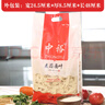中裕面條 麥芯面葉刀削面片 原味面旗爽滑速食燴面湯面2斤 曬單實(shí)拍圖