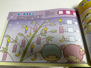 Hello Kitty和她的小伙伴們 專注力訓(xùn)練書(shū)數(shù)字 hellokitty系列  凱蒂貓小粉書(shū) 手工涂色 孩子益智游戲成長(zhǎng)游戲圖書(shū) 粉色可愛(ài)風(fēng) 送禮書(shū)籍小女孩生日禮物 貼紙游戲書(shū) 3-6歲 曬單實(shí)拍圖