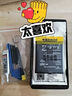 帝彪 魅族17電池魅族17pro 18 18x大容量18spro擴(kuò)容17S魔改18S電板M081Q M M091Q手機(jī)電板M172Q 【魅族18X】成品電池/擴(kuò)容版4800 曬單實(shí)拍圖