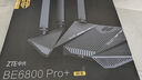 中興（ZTE）問天BE6800Pro+ 全向穿墻王Wi-Fi7家用路由器 雙頻聚合游戲加速巨闕天線 滿血2.5G網(wǎng)口 曬單實拍圖