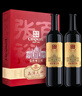 張?jiān)＝獍偌{品酒大師特藏蛇龍珠干紅葡萄酒紅酒禮盒國(guó)貨送禮 曬單實(shí)拍圖