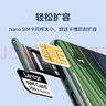 雷克沙（Lexar）256GB NM存儲(chǔ)卡（NM CARD）華為榮耀手機(jī)平板內(nèi)存卡 適配Mate/nova/P多系列 暢快拍攝存儲(chǔ) 曬單實(shí)拍圖