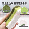 簡丫洗碗海綿木漿棉百潔布12片廚房專用洗碗神器家用不沾油洗碗布 曬單實拍圖