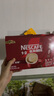 雀巢（Nestle）1+2原味低糖*速溶咖啡三合一沖調(diào)飲品30條450g線條小狗同款 曬單實拍圖