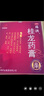[葛洪]桂龍藥膏 202g*6瓶 1盒裝 葛洪桂龍藥膏官方旗艦店 祛風(fēng)除濕 膝關(guān)節(jié)疼痛專用藥腰腿疼頸椎肩周炎藥膏活血止痛活絡(luò) 6瓶 2個月推薦裝 曬單實(shí)拍圖