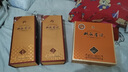 雙溝珍寶坊 圣坊 42度(500ml+20ml)*2瓶 禮盒 濃香型白酒 節(jié)日送禮 曬單實拍圖