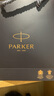派克（PARKER）鋼筆 簽字筆 七夕禮物 教師節(jié)禮物 生日禮物伴手禮AI定制賀卡 喬特復(fù)古黑墨水筆+福順禮盒 曬單實(shí)拍圖