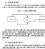 本科專科畢業(yè)論文設(shè)計(jì)函授自考專升本碩士博士MBA計(jì)算機(jī)會(huì)計(jì)護(hù)理金融職稱查重檢測(cè)服務(wù) 曬單實(shí)拍圖