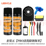 LeBycle山地公路自行車鏈條傳動清洗劑清潔保養(yǎng)潤滑油除銹劑保養(yǎng)套裝通用 曬單實拍圖