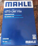 馬勒（MAHLE）帶炭PM2.5空調(diào)濾芯空調(diào)濾清器LAK1722(奔馳V260/威霆(內(nèi)置前排)) 曬單實(shí)拍圖