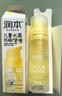 潤本（RUNBEN）兒童水感防曬啫喱50ml寶寶3歲+戶外日常溫和清爽防曬乳SPF30PA++ 曬單實(shí)拍圖