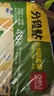 得力（deli）分段式40張多規(guī)格開學(xué)包書膜自粘包書皮全年級自粘易撕防水防磨磨砂書本保護(hù)套一二三年級必備文具 曬單實(shí)拍圖