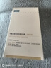 可復美凝潤撫紋精華面膜25g*5片 抗皺緊致 保濕沁潤 小金膜 曬單實拍圖