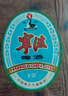 朝陽好運(yùn)輪胎185/80R14 95T 長安之星9星光4500得利卡1858014輪胎 185/80R14 好運(yùn)原配輪胎 曬單實(shí)拍圖