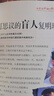 全12冊(cè) 少年探索發(fā)現(xiàn)系列 你不可不知的世界未解之謎大全集 中小學(xué)生科普類 青少版百科全書籍 曬單實(shí)拍圖