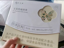 覓輕集又見4.0玲瓏輕式奶萃能量奶茶奶昔咖啡覓桃飲玫瑰花茶微商同款 4.0奶萃2盒送白蕓豆+柏順粉 曬單實拍圖