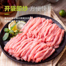 龍大肉食 豬后腿肉絲1斤 出口日本級(jí) 免切精肉豬腿肉后臀尖豬肉 豬肉絲 曬單實(shí)拍圖