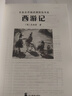 朝花夕拾+西游記七年級必讀正版 初中生七年級上冊必讀課外書(shū) 適用于人民教育出版社人教版課本配套閱讀 魯迅原著(zhù)正版完整版世界名著(zhù)無(wú)刪減 【七上必讀】西游記七年級+考點(diǎn)手冊 曬單實(shí)拍圖