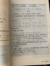 新華書店正版人教版7七年級上冊數(shù)學書課本 新版初一上學期數(shù)學教材義務(wù)教育教科書人民教育出版社7七上數(shù)學人教版7年級上冊數(shù)學課本 七年級上冊人教版數(shù)學【新課改】 曬單實拍圖