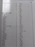 官方正版 2023新版作物營(yíng)養(yǎng)缺素診斷與科學(xué)施肥（全彩圖版） 張建平 等編 糧食作物果樹(shù)蔬菜營(yíng)養(yǎng)缺素癥狀圖譜營(yíng)養(yǎng)診斷合理施肥 曬單實(shí)拍圖