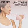 yottoy浸塑啞鈴杠鈴男女士健身家用健身器材2kg一對5kg小啞鈴壺實(shí)心鑄鐵 暗黑藍-6kg*2 曬單實(shí)拍圖
