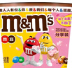 M&M'S混合巧克力豆 碗裝270g 休閑兒童零食 糖果 生日禮物 送禮 曬單實(shí)拍圖