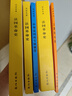 法國(guó)革命史（米涅）歷史類(lèi)漢譯世界學(xué)術(shù)名著叢書(shū) 曬單實(shí)拍圖