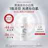 質(zhì)潤壬二酸美白淡斑祛痘精華乳30g祛斑提亮膚色抗氧化氨甲環(huán)酸 曬單實拍圖