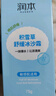 潤本（RUNBEN）積雪草舒緩冰沙霜75g兒童寶寶面霜夏季蘆薈膠曬后舒緩補水保濕 曬單實拍圖