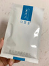 可復(fù)美醫(yī)用透明質(zhì)酸鈉修復(fù)貼橢圓型（25g*5片/盒*2盒） 曬單實(shí)拍圖