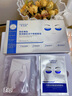 華美科 HURMEVKOR眼膜眼袋提拉緊致抗皺淡化黑眼圈凍干眼膜貼淡化細紋膠原蛋白1盒 曬單實拍圖