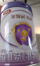 伊利金領(lǐng)冠菁護(hù)A2【高量乳鐵蛋白】幼兒配方奶粉3段(1-3歲)800g 曬單實(shí)拍圖