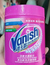 漬無蹤（Vanish）爆炸鹽彩漂粉470g 嬰幼兒活氧彩漂粉洗衣神器去黃去污白彩色衣服 曬單實拍圖