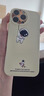 霸時(shí)代適用 蘋(píng)果16ProMax手機(jī)殼硅膠軟殼iphone16promax保護(hù)套鏡頭全包仰望星空雙側(cè)邊防摔女男款外殼 古董白【雙側(cè)放飛星球】 iphone16Pro Max 曬單實(shí)拍圖
