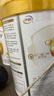 伊利金領冠育護【5倍DHA好腦力】幼兒配方奶粉3段(1-3歲)900g 曬單實拍圖