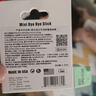 歐比信（OhBases）止癢滾珠小綠珠 蚊蟲叮咬舒緩蚊子叮包走珠旅行出游嬰兒可用1.5ml 曬單實(shí)拍圖