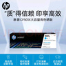 惠普（HP）CF503A/202A原裝品紅色硒鼓 適用hp m281fdw/254dw/254NW/280NW/281FDN 打印機(jī)硒鼓 曬單實(shí)拍圖