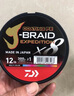 達(dá)億瓦（DAIWA） 新款 PE線 8編大馬力線 路亞主線筏釣線海釣線日本進(jìn)口魚線 魚線 【24新款】彩色300米 3號(hào) 曬單實(shí)拍圖
