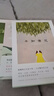 【包郵】張曉風(fēng)經(jīng)典散文集青少版全3冊(cè) 綠色的書簡(jiǎn)/敬畏生命/不知有花 張曉風(fēng)、簡(jiǎn)媜寫給青少年的文學(xué)課 簡(jiǎn)媜作品集 微暈的樹林/夢(mèng)游書/女兒紅 綠色的書簡(jiǎn)+敬畏生命(全兩冊(cè)）定價(jià)84 曬單實(shí)拍圖