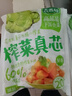吉香居  榨菜真芯 減鹽榨菜0添加脂肪 25g*20袋 咸菜下飯菜佐餐清淡榨菜 曬單實拍圖