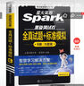 星火英語六級真題試卷含25年6月六級考試真題試卷備考2025年12月 六級全真試題+標(biāo)準(zhǔn)模擬（6級）歷年真題復(fù)習(xí)cet6級亂序版六級詞匯書閱讀理解聽力寫作翻譯專項訓(xùn)練 曬單實(shí)拍圖