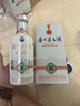 茅臺(tái)（MOUTAI）淳鑒 醬香型白酒 53度 500ml 單瓶裝 曬單實(shí)拍圖