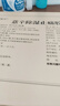 曹清華薏辛除濕止痛膠囊0.3g*12*18粒/板/盒腰肌勞損腰椎間盤突出關(guān)節(jié)炎活血止痛膠囊風(fēng)濕類風(fēng)濕藥 曬單實拍圖