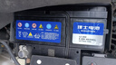 理士電池藍(lán)標(biāo)免維護(hù)系列L2-400汽車電瓶蓄電池官方 以舊換新 上門安裝 L2-400速騰朗逸新君越英朗科魯茲POLO 曬單實(shí)拍圖