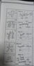蕉京啟功書法字帖硬筆二冊行書技法法毛筆書法臨摹入門字帖初學(xué)者書籍練字 啟功行書技法 啟功楷書技法 曬單實拍圖