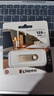 金士頓（Kingston）128GB USB3.2 Gen 1 U盤 DTSE9G3 金屬U盤 讀速220MB/s 寫速100MB/s 學(xué)習(xí)辦公投標(biāo)電腦車載通用 曬單實(shí)拍圖